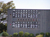 20090913_021_thumb.png