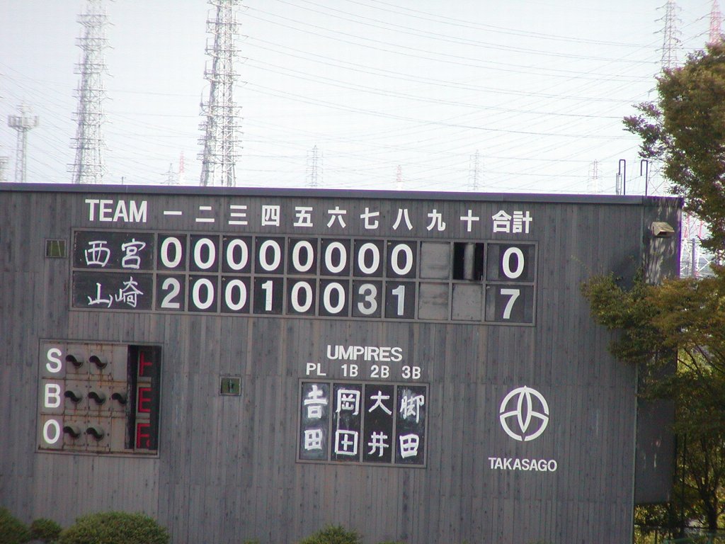 20090913_049.jpg