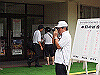 20130716_192_thumb.png