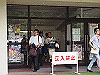 20130716_193_thumb.png