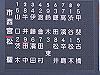 20130721_118_thumb.png