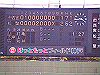 20130721_135_thumb.png
