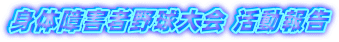 g̏QҖ싅 