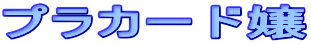 vJ[h