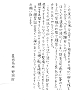 toyooka2_thumb.png