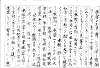 toyoso11_thumb.png