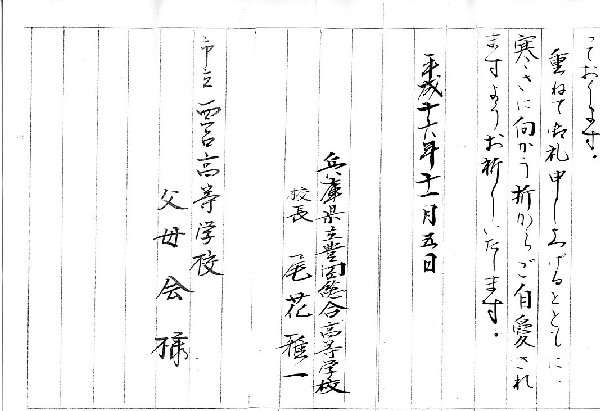 toyoso12.JPG