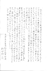 toyoso30_thumb.png